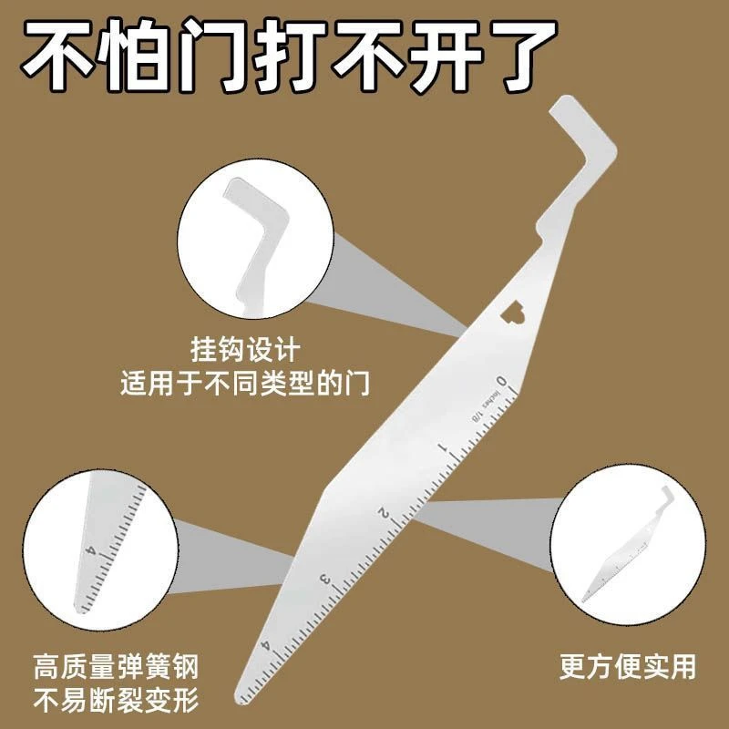 消防员工具多用途杠杆工具门缝夹工具消防撬动工具手动工具开锁器