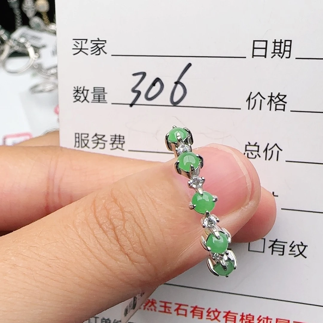 银S925镶嵌戒指翡翠