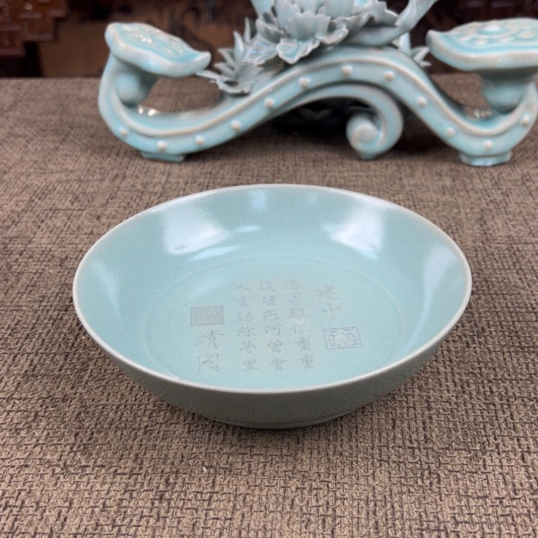 Lao窑瓷直播间正能量开门货
