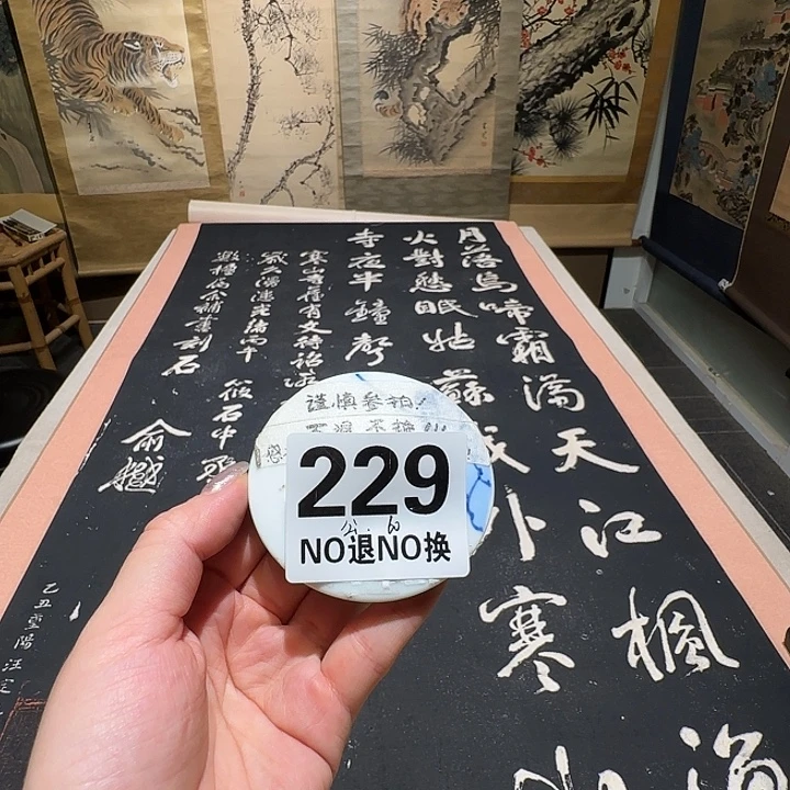 禦***儀公老师好好好好好好好