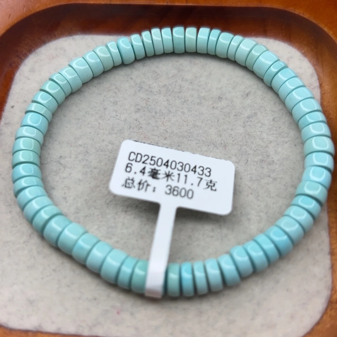 绿松石未镶嵌珠宝半成品