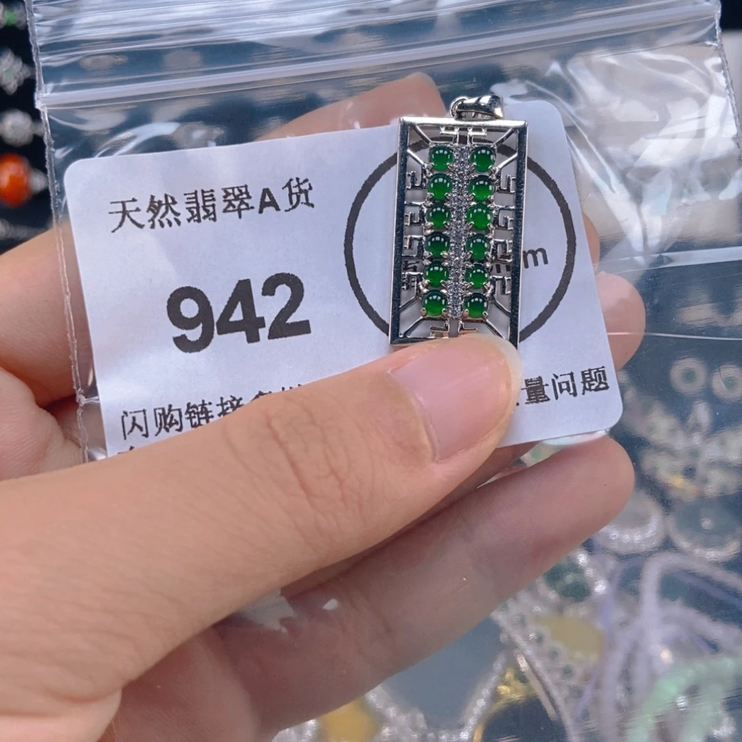 吊坠(不含链)未镶嵌翡翠
