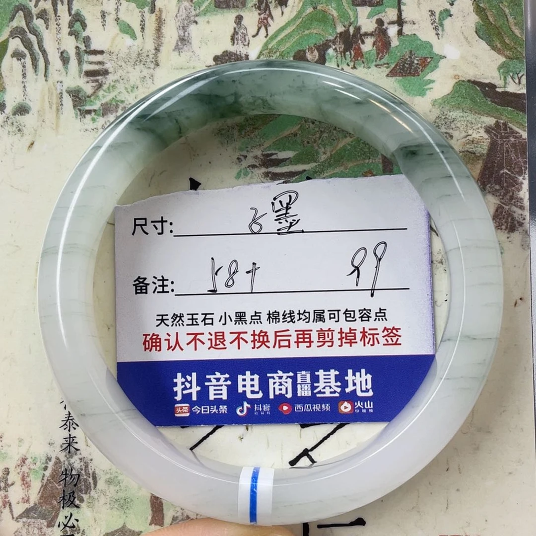 石英质玉未镶嵌手镯