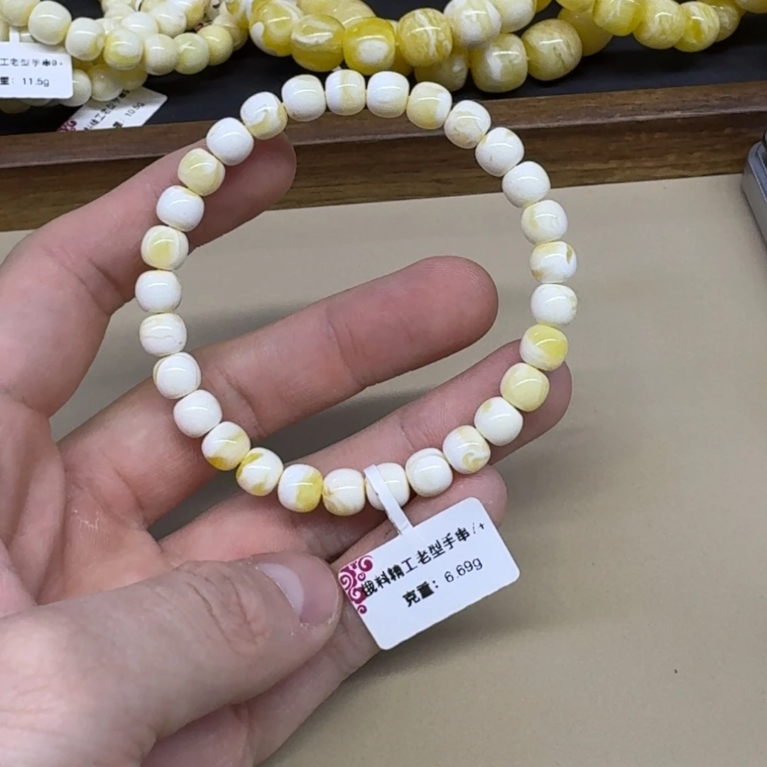 琥珀未镶嵌手链精工老型手串