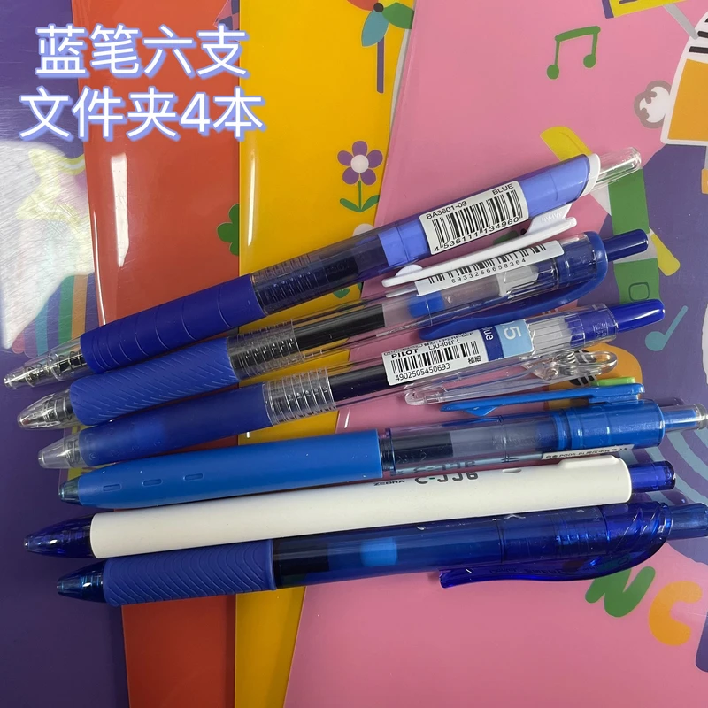 小钰【醒目蓝笔】斑马百乐派通白金速干辉柏嘉小学生蓝色笔杆墨水记