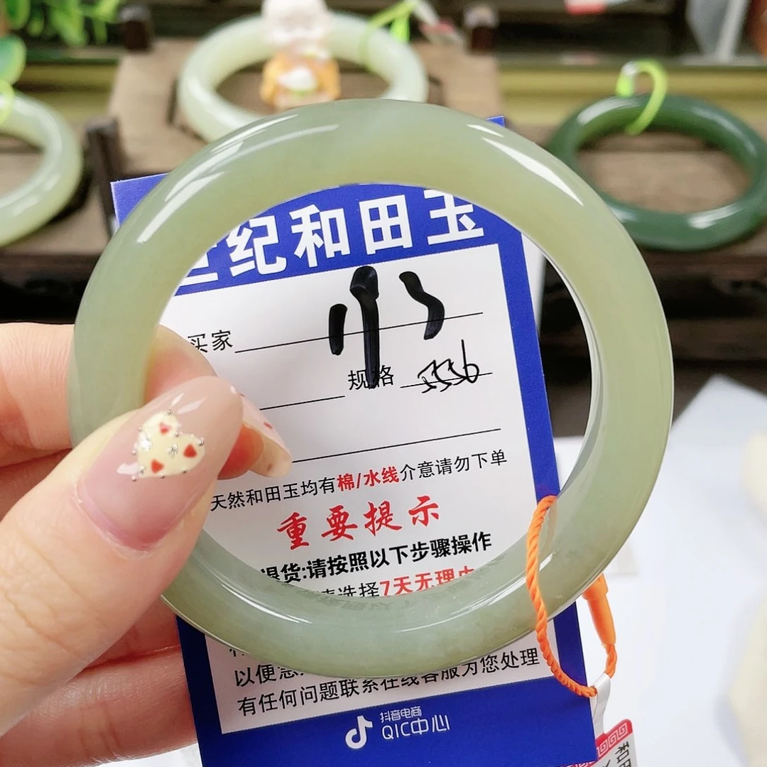 【闪购商品】未镶嵌手镯和田玉