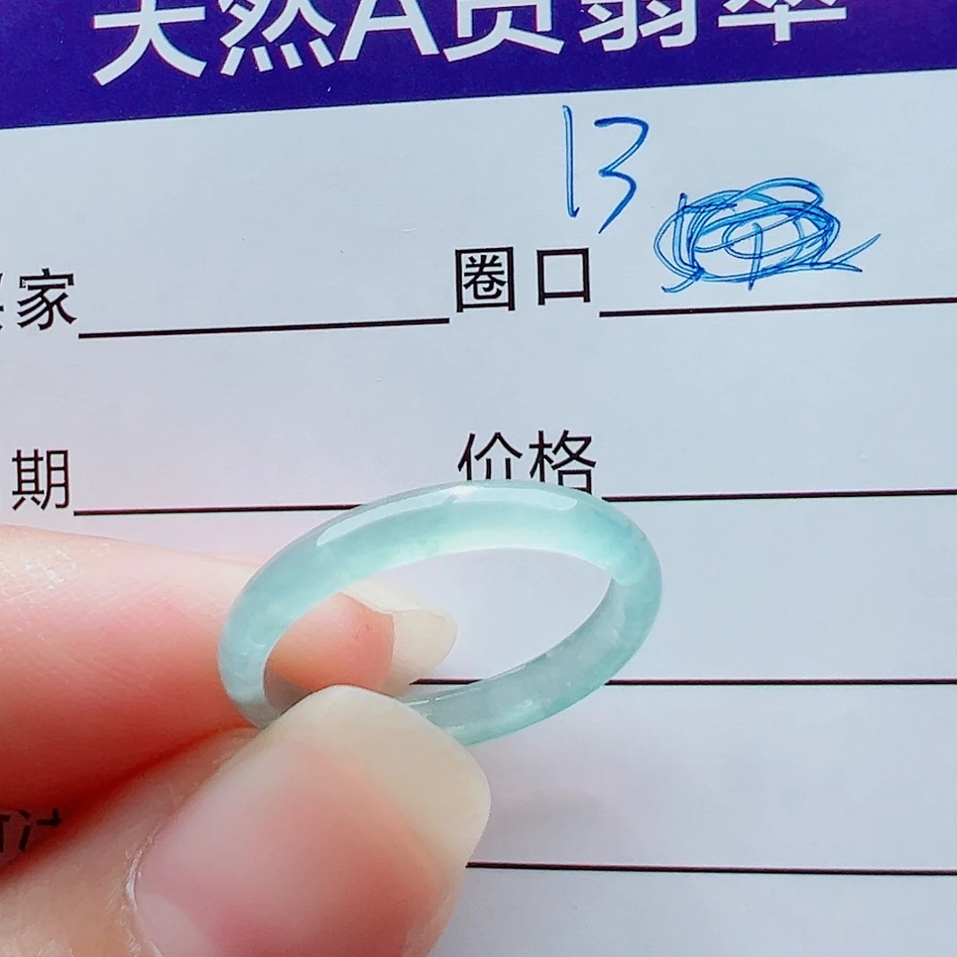 未镶嵌戒指翡翠戒圈