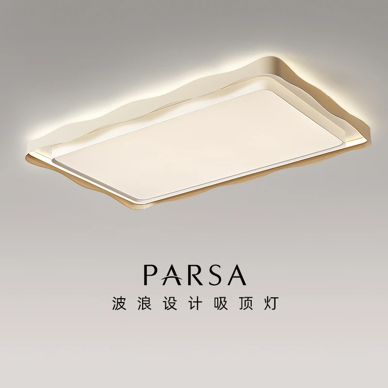 帕莎 客厅吸顶灯 2025新款简约现代奶油风护眼吸顶灯高级感