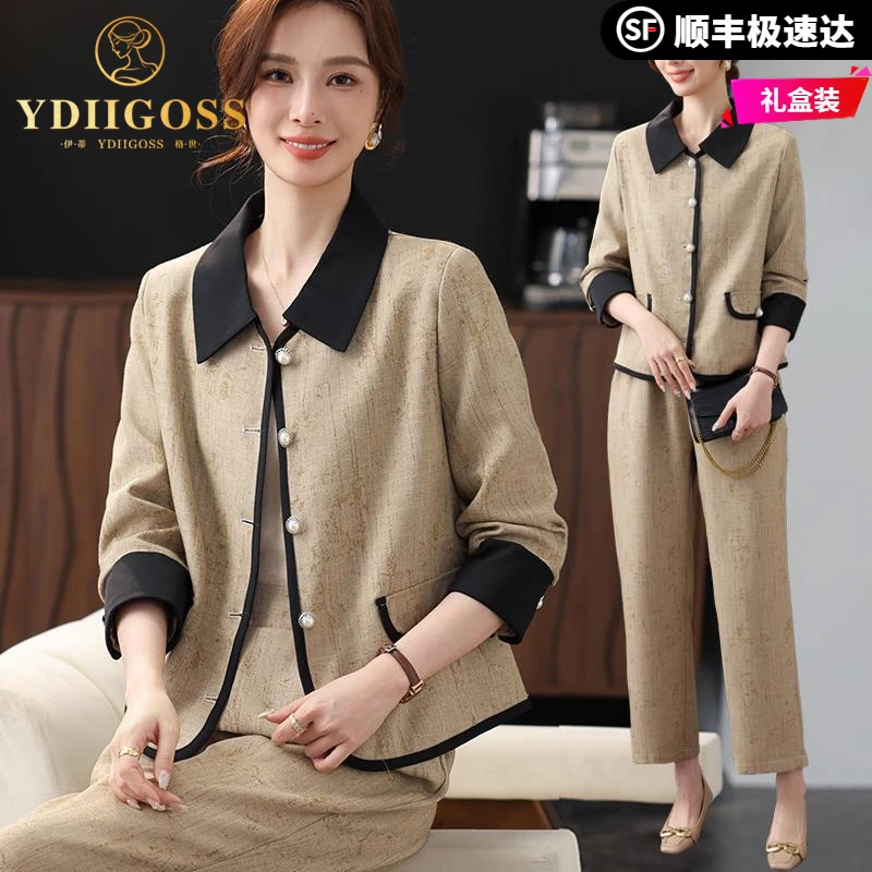 伊蒂格世妈妈春秋季小西装针织两件套2025新款中老年女装时尚休闲