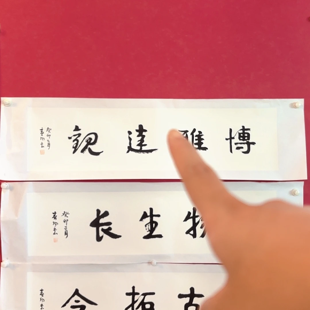忐***忑横款精品书画作品