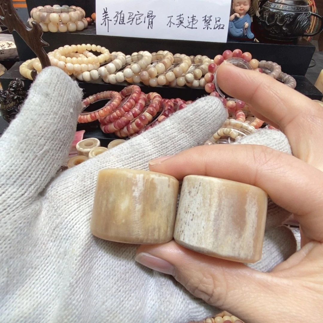 驼骨手串/手链手球