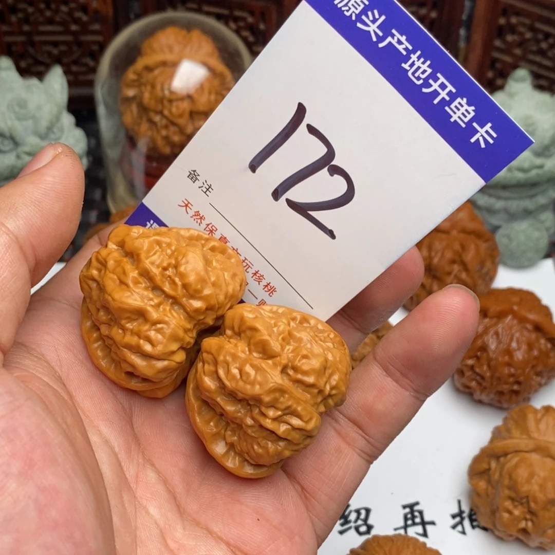 吊坠文玩核桃核桃
