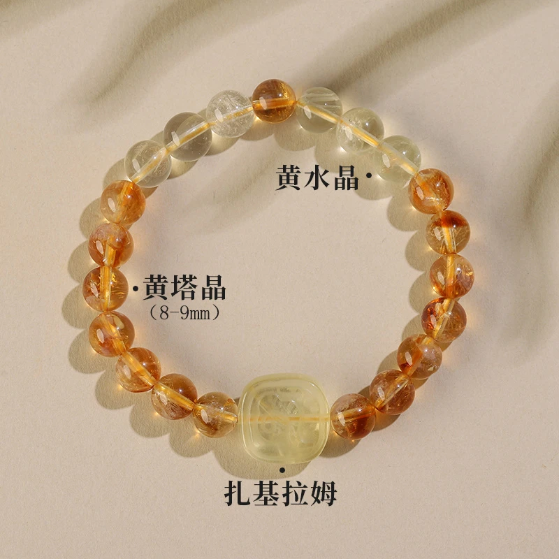 黄方糖--天然黄塔晶黄水晶搭配设计手串