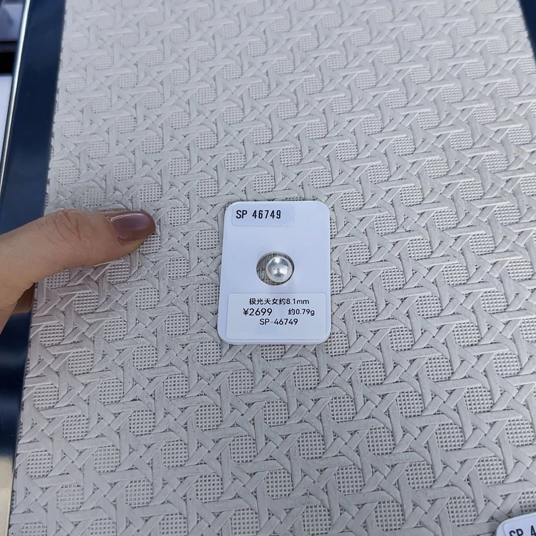 海水珍珠裸珠未镶嵌知*Sp46749
