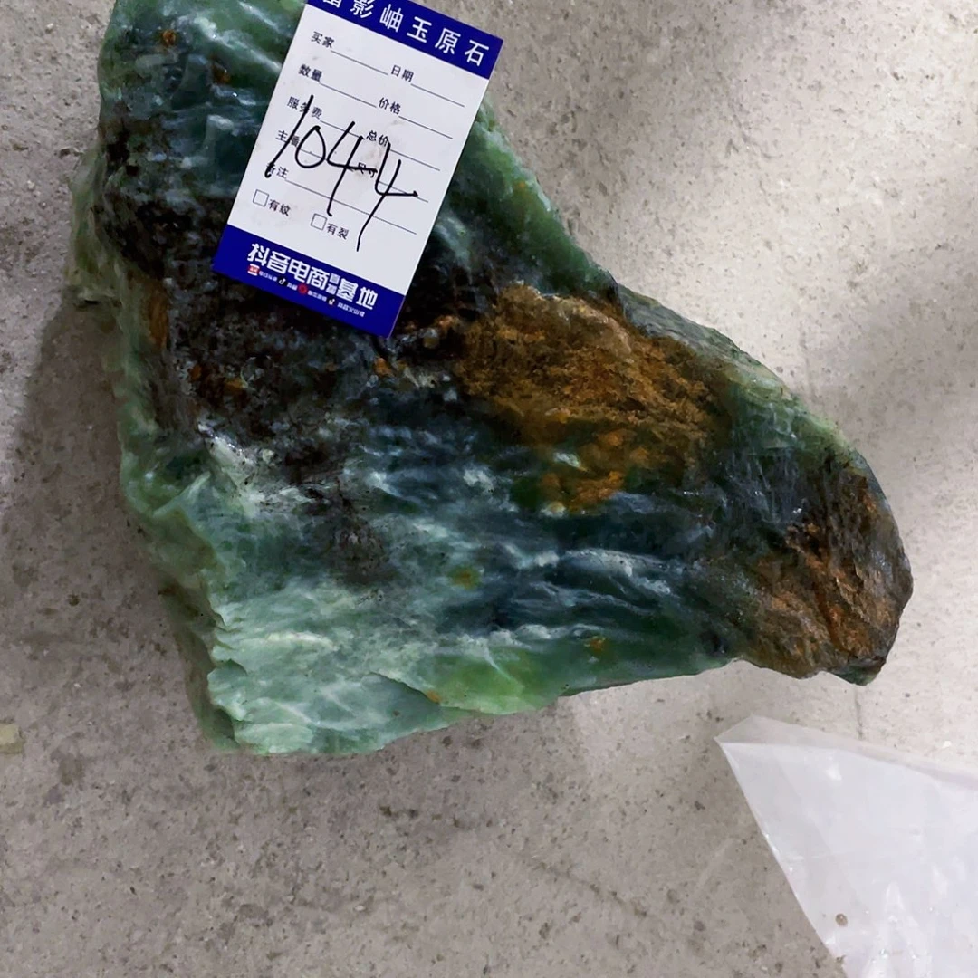 蛇纹石玉未镶嵌岫玉原石舍*