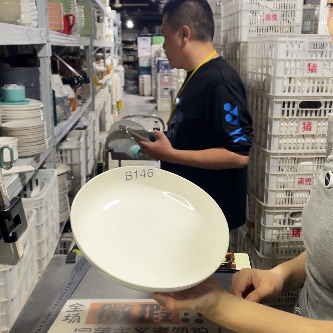瓷片146                   2个