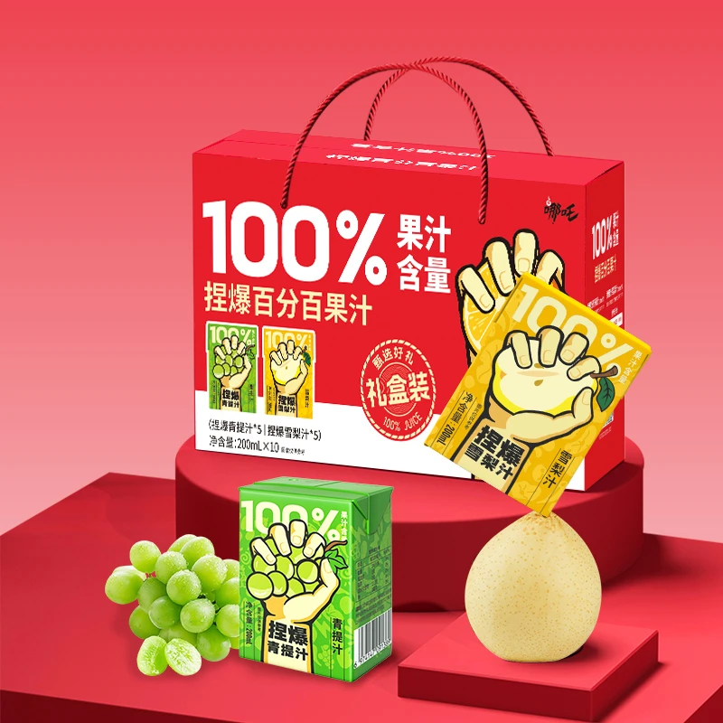 哪吒捏爆百分百果汁雪梨汁青提汁礼盒装  保质期至2025.11月