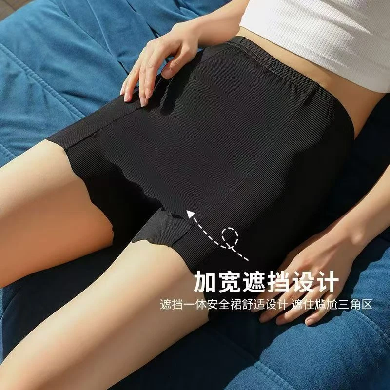 新款冰丝安全裤防走光专用三角区加蕾丝女士卷边短裤薄款无痕夏日