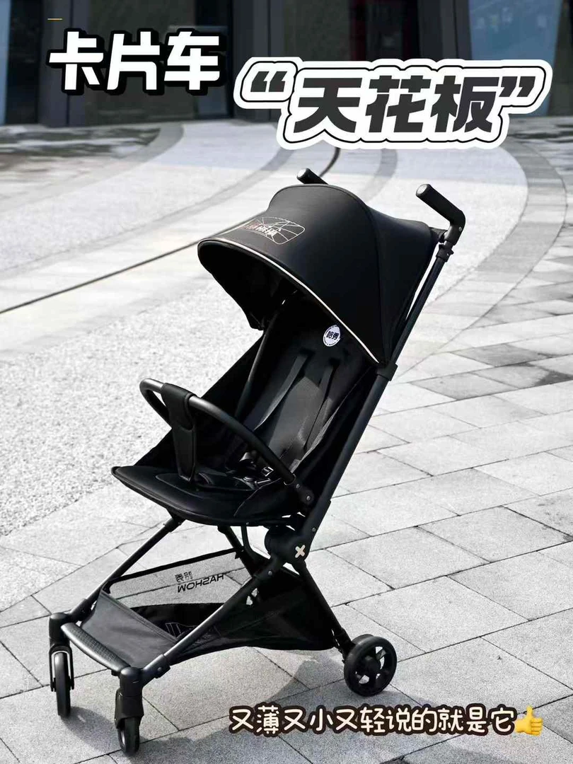 哈秀X3口袋推车婴儿推车溜娃神器可坐可躺轻便折叠可登机轻便推车