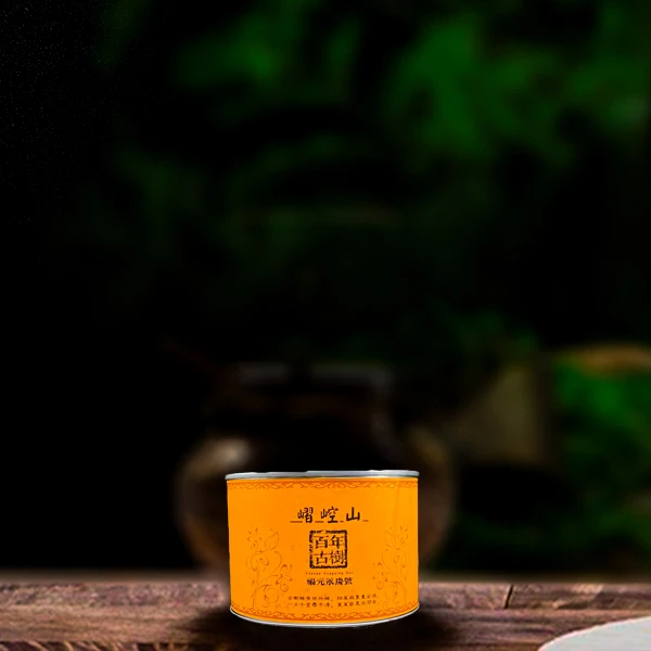 二十三年原料嶍崆山龙珠150g生茶g(配一泡同款品鉴装)