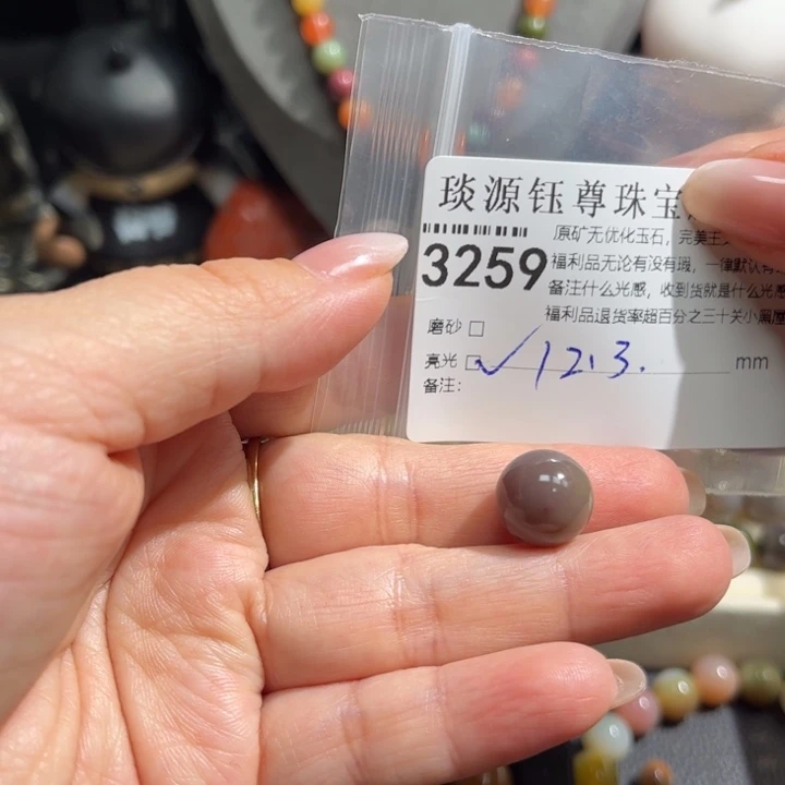 玛瑙/玉髓未镶嵌原矿盐源玛瑙产地直发