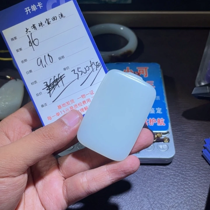 未镶嵌手链和田玉北*茗