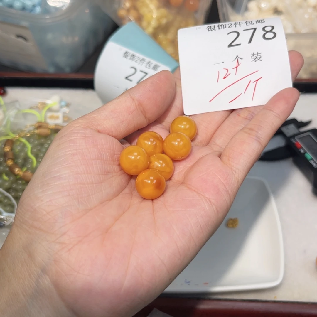 珠宝半成品未镶嵌水晶278 。