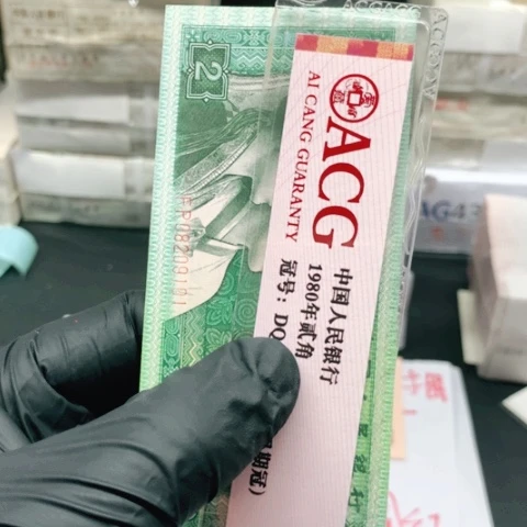 两角一张一张一张不挑号