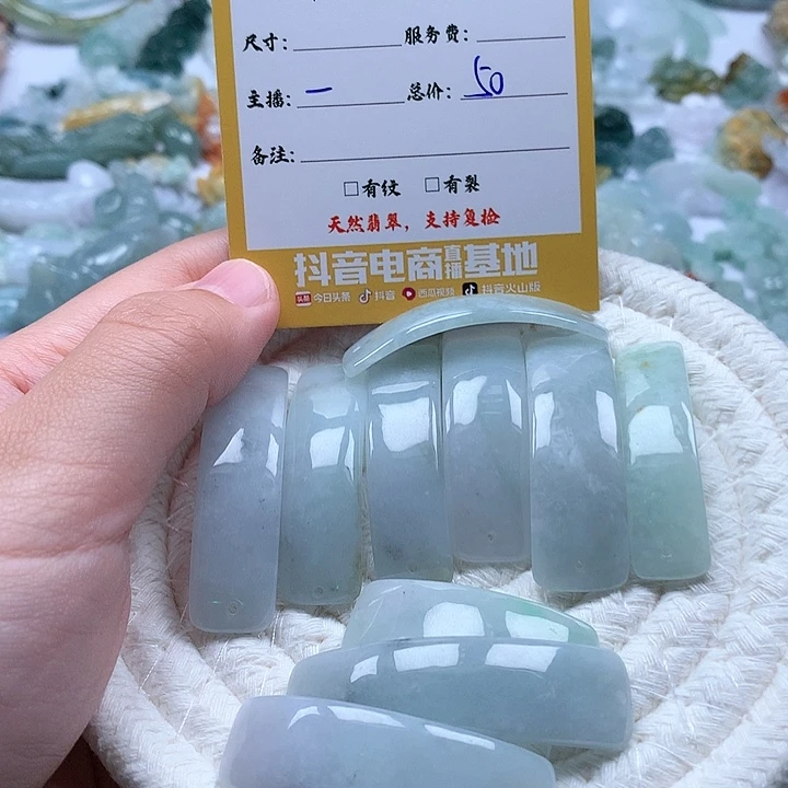 P***y翡翠未镶嵌颈饰111