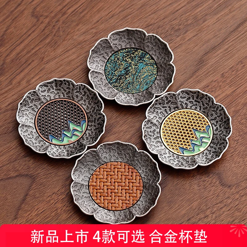 中式合金茶杯垫仿古银竹席茶杯托隔热垫茶碟家用茶桌功夫茶具配件