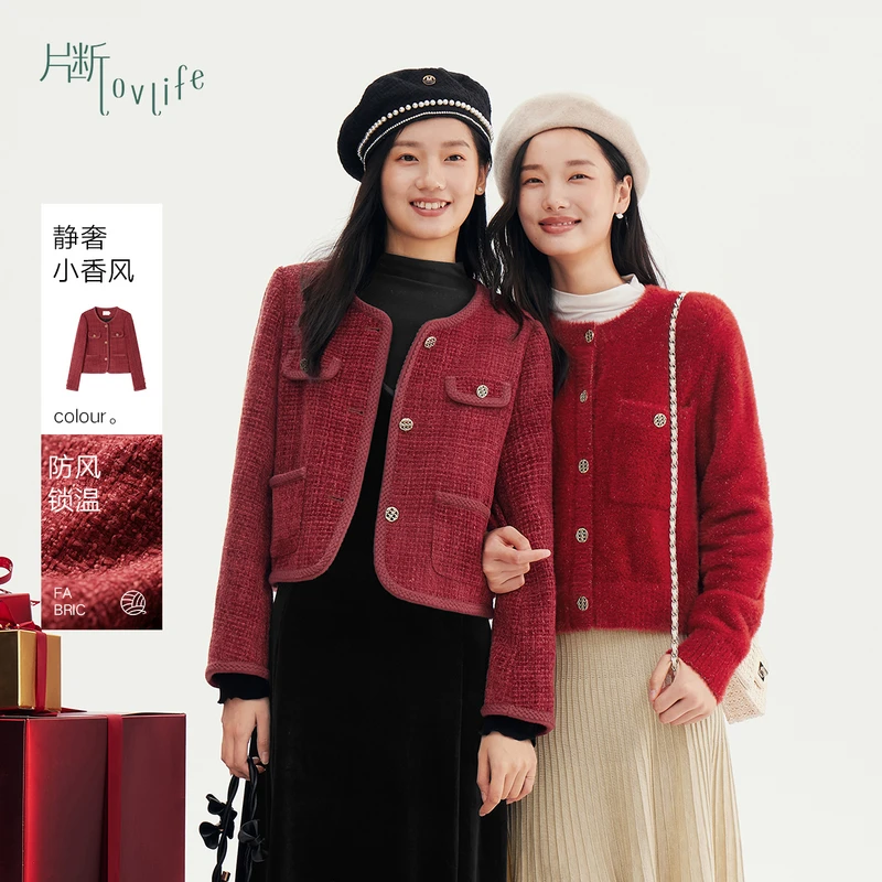 片断酒红外套女2025冬季新款圆领气质优雅粗花呢小个子百搭小香风