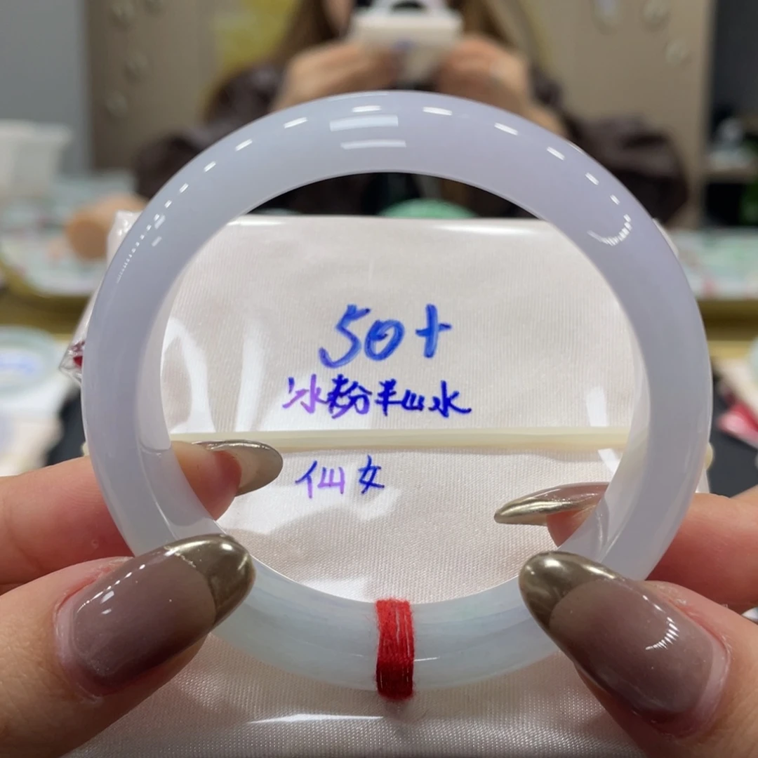 未镶嵌手镯翡翠翡翠