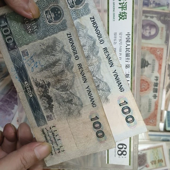 90100加80100各一张品弱带字