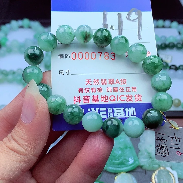 毛衣链未镶嵌翡翠
