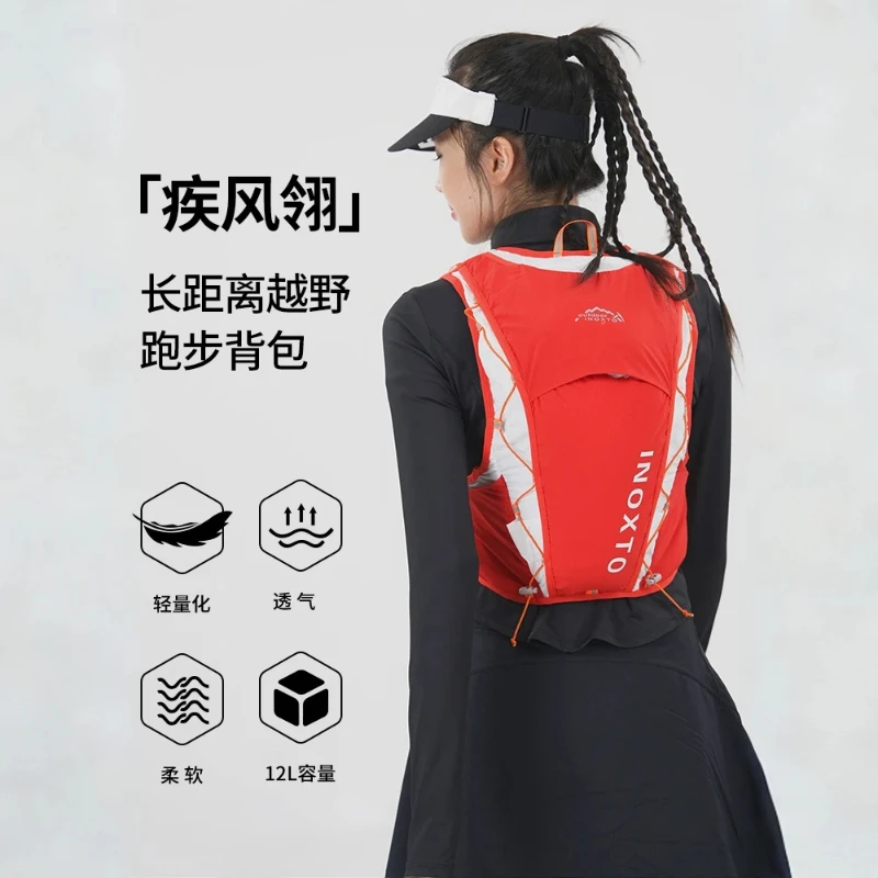 INOXTO鹰图户外运动透气便携式简约风双肩背通勤穿搭鹰图