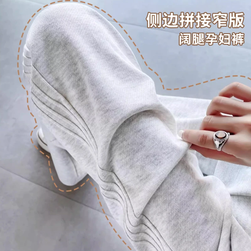 2025孕妇裤春秋时尚新款韩版外穿秋季阔腿裤裤子潮妈休闲运动长裤