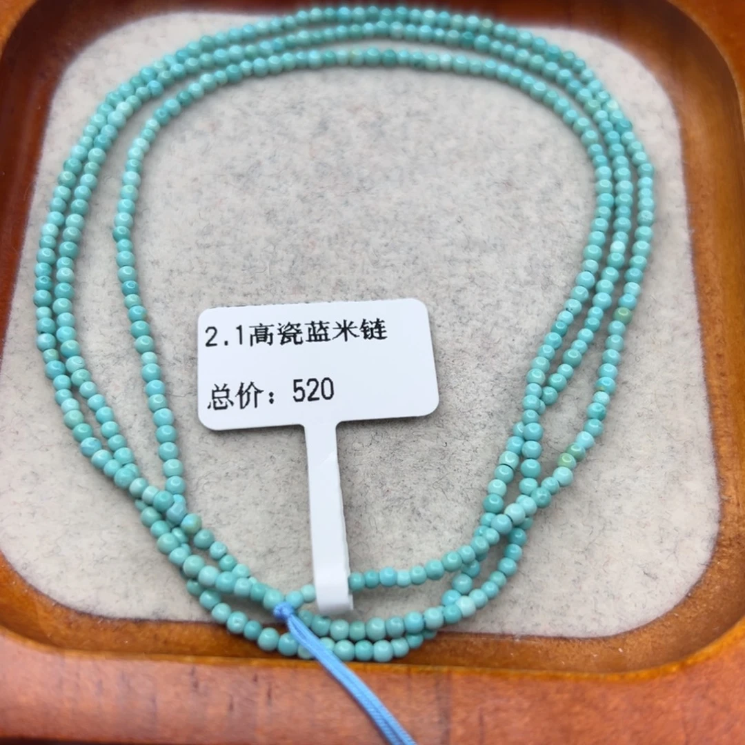 绿松石未镶嵌珠宝半成品