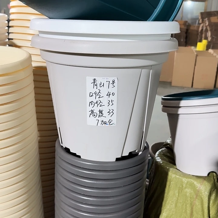 青山7加仑口径40无托灰白3个