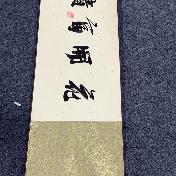 客厅好看的一幅画