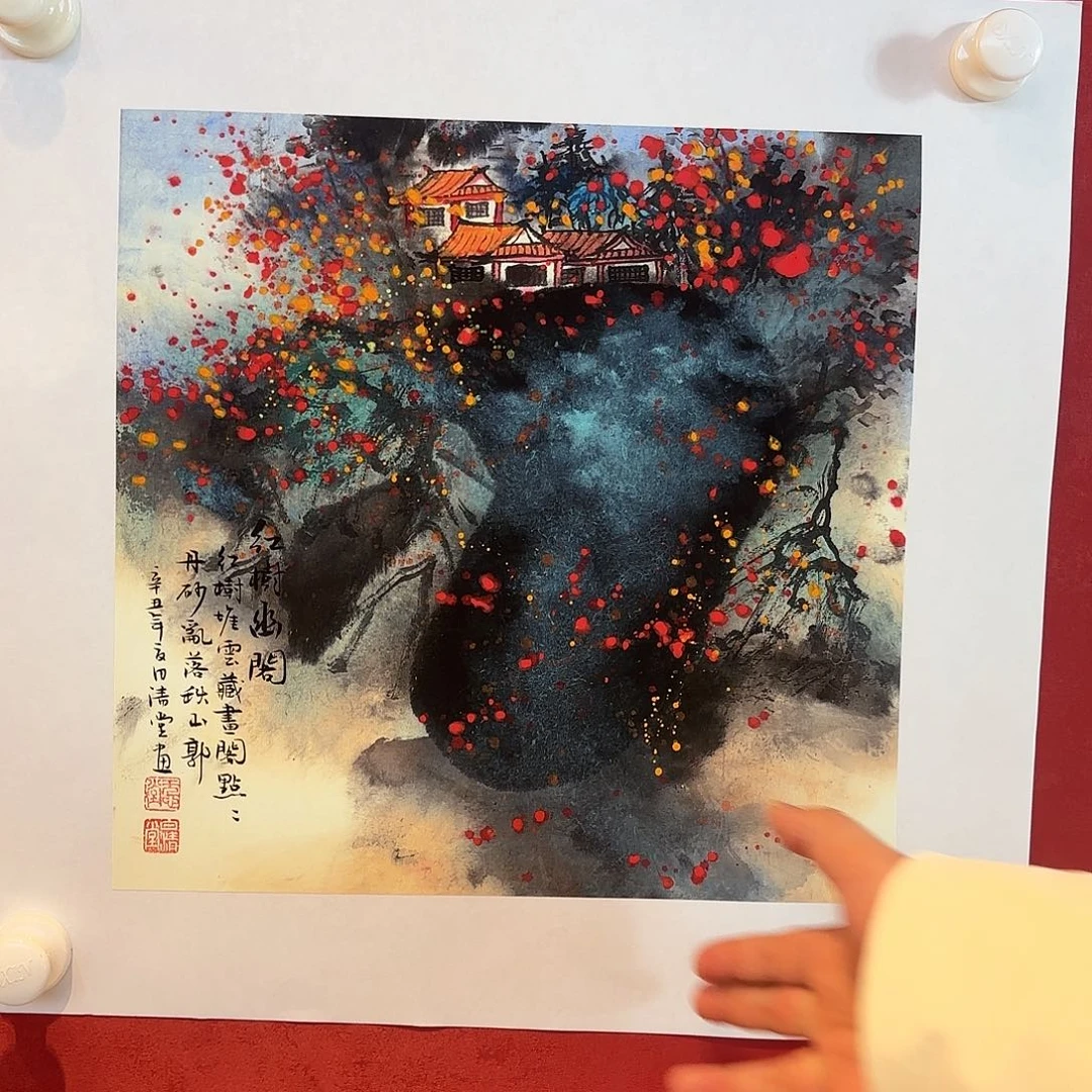 精品书画精品大展
