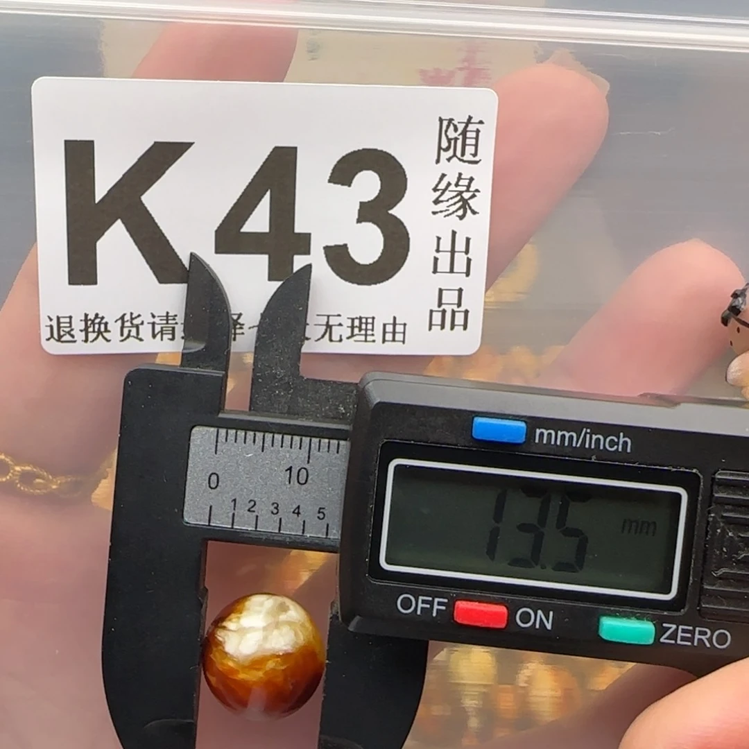 未镶嵌琥珀裸石微瑕