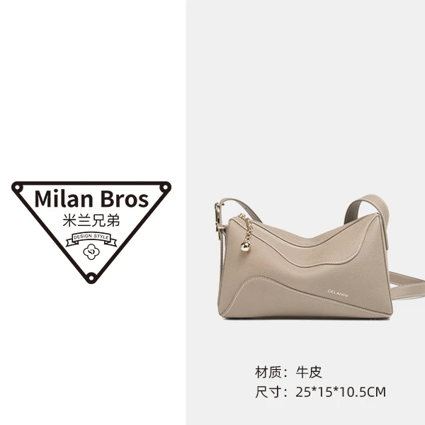 【米兰兄弟】真皮莫比乌斯枕头包