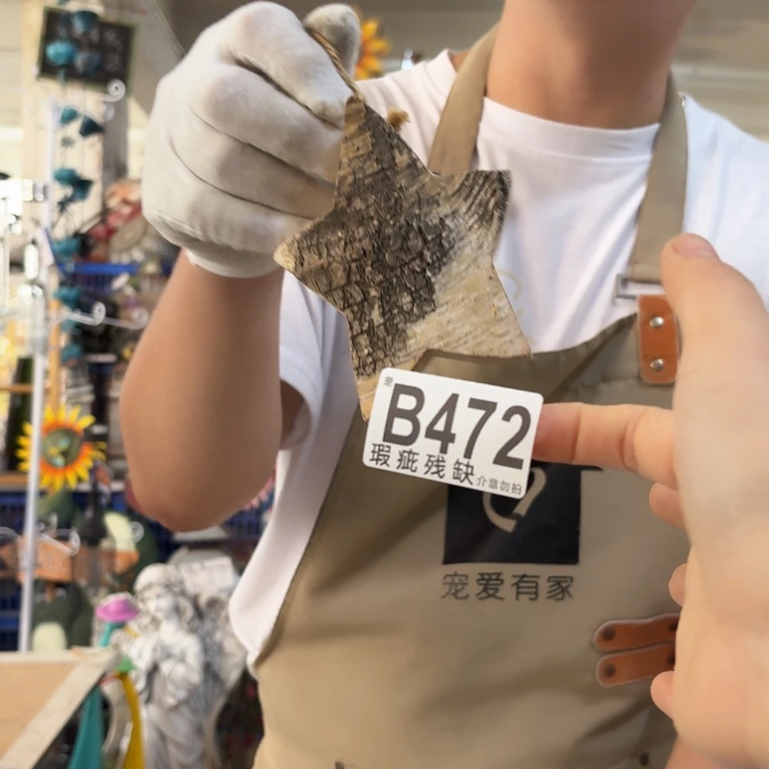 核桃木/黑胡桃（胡桃木）
