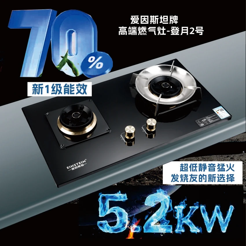 家用高端灶具燃气灶铜炉头铜分火器铜阀头炉具双灶猛火灶天然气