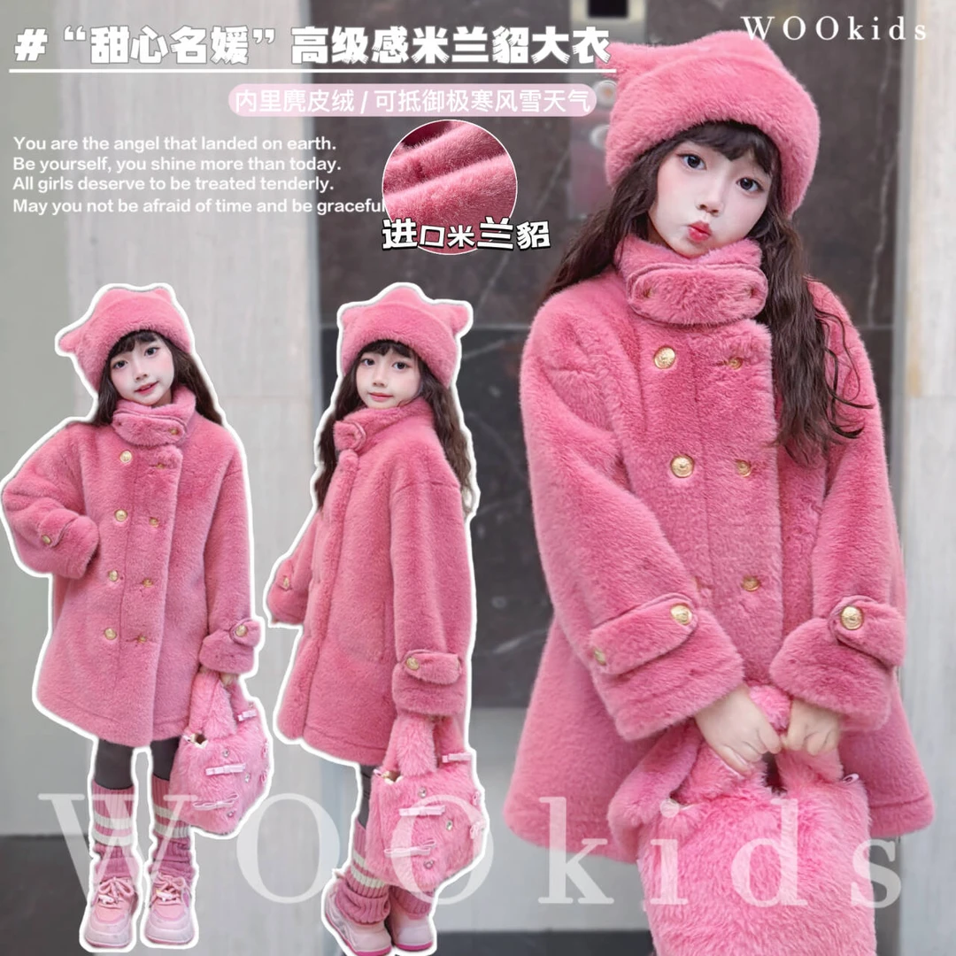 现货-WOOkids8【甜心名媛】亲子童装设计高定毛毛大衣 W24111203