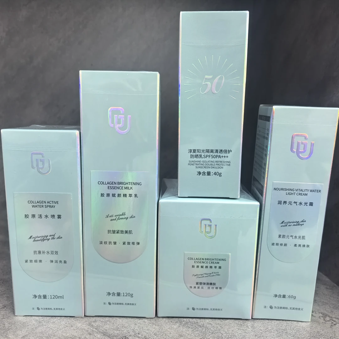 倍聪十三年店:GU胶原五件套组合（一套）