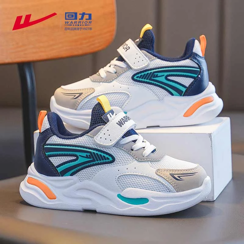 回力童鞋男童跑步鞋软底秋季2025新款女童运动鞋男孩潮鞋儿童鞋子