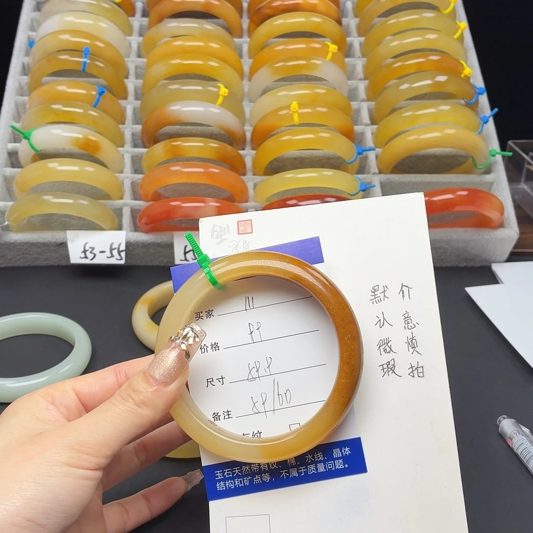 石英质玉未镶嵌手镯111