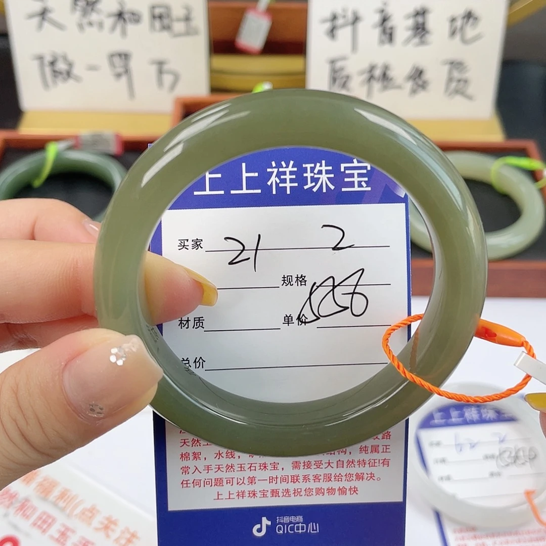 未镶嵌手镯和田玉