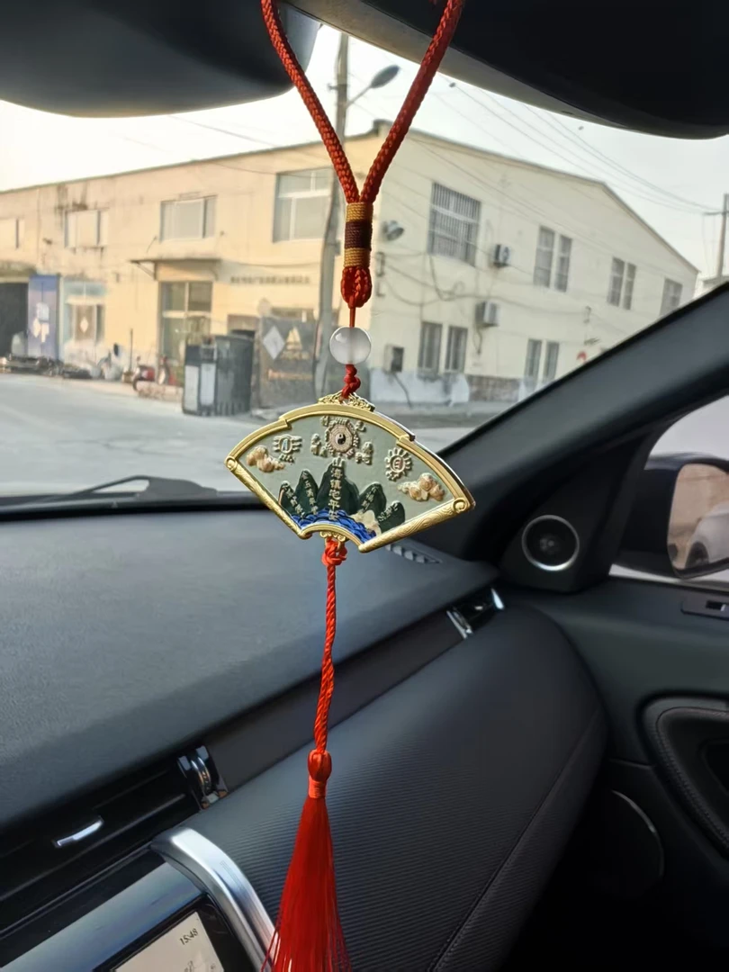 天官赐福山海保平安